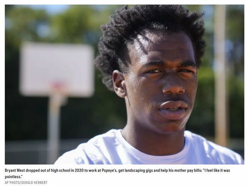 公司招聘首月工资800元人社局回应